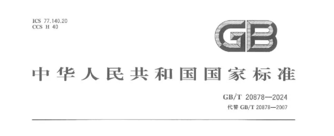 082308424.jpg QQ20241118-082235.jpg